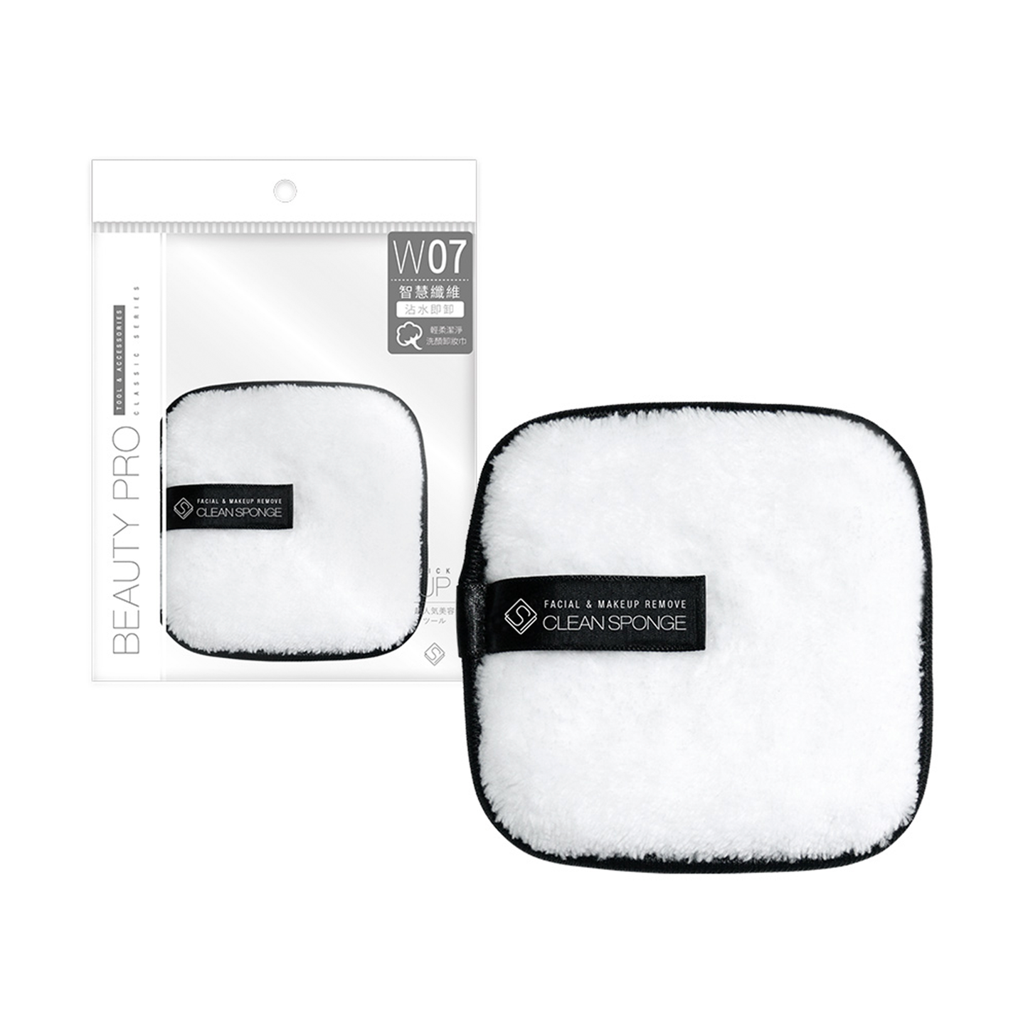 Facial & Makeup Remove Clean Sponge (W07)